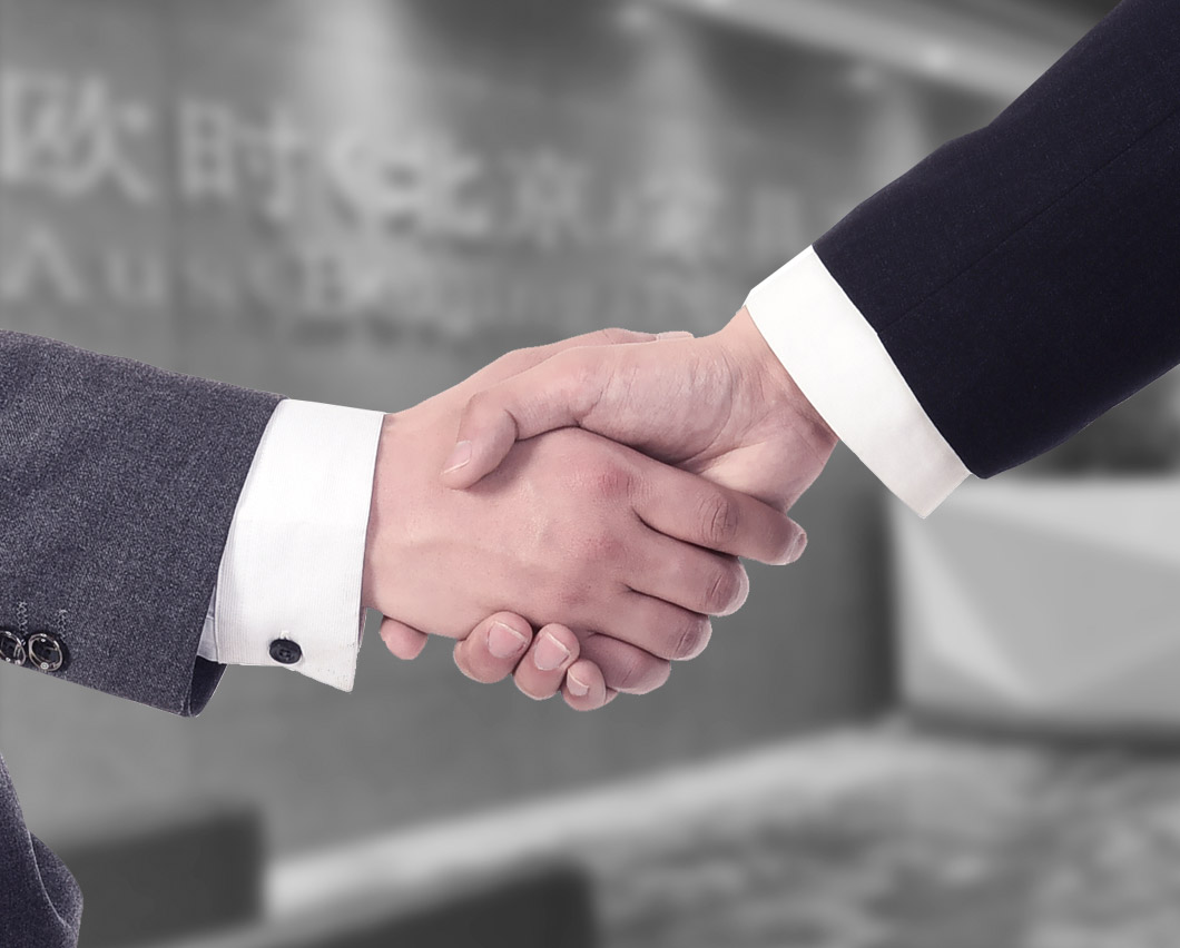 星級(jí)服務(wù)